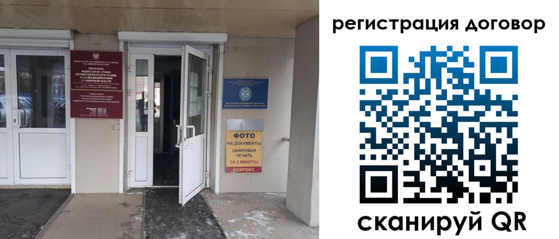прописка иностранных граждан в Пермском крае