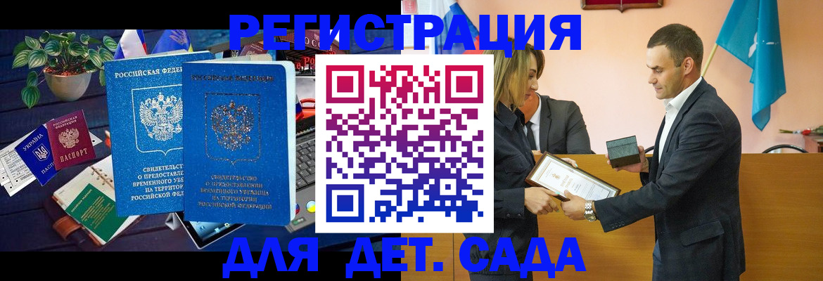 временная регистрация в квартире в Пермском крае