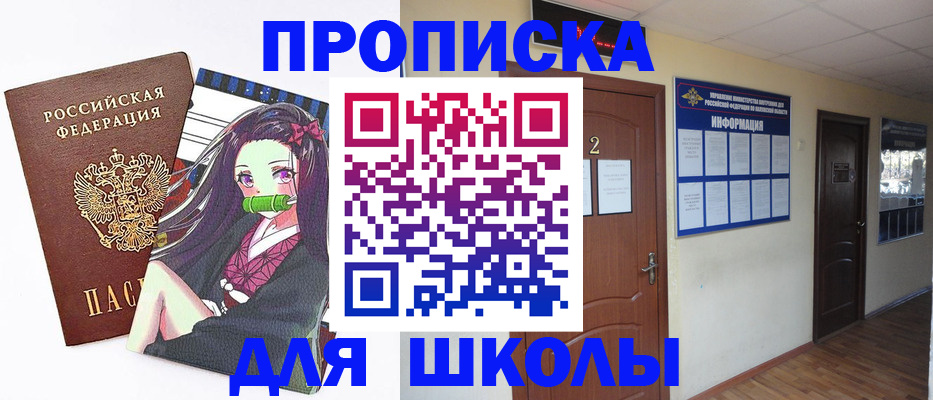 временная регистрация недорого в Пермском крае