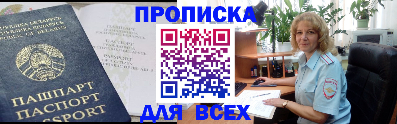 форма 3 в Пермском крае