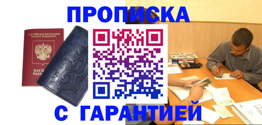 временная регистрация госуслуги в Пермском крае