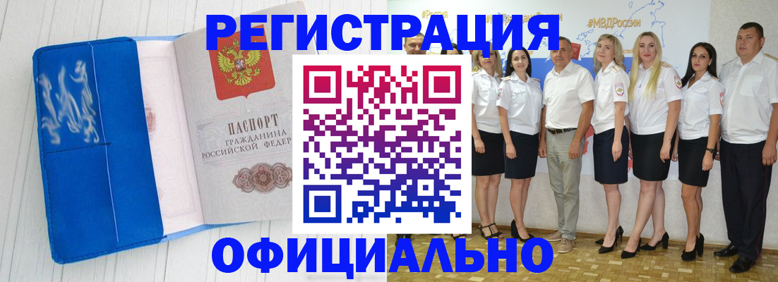 пропишу в квартире в Пермском крае